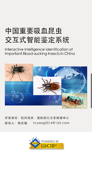 Key to Bloodsucking Insects in Screenshot 0