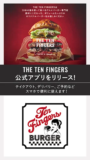 THE TEN FINGERS Screenshot 0