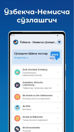 Ўзбекча - Немисча сўзлашгич Screenshot 0