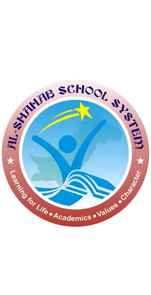 Al Shahab School System Screenshot 0