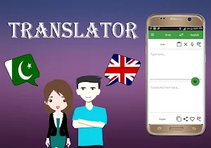 Urdu To English Translator Screenshot 0