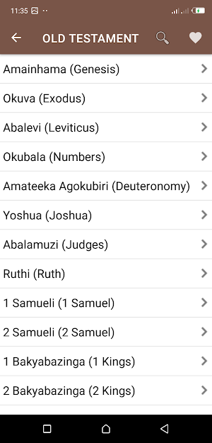 Lusoga Bible Screenshot 1