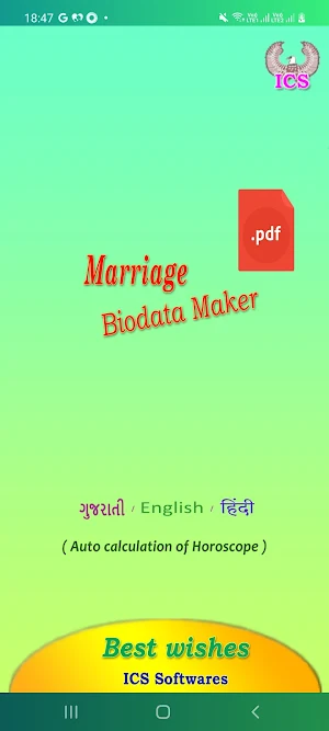 Gujrati Marriage Profile Maker Screenshot 0