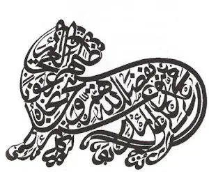 Calligraphy Design Screenshot 2