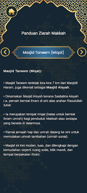 Salam Pro Screenshot 2