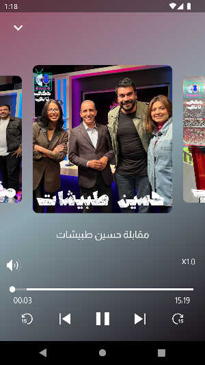 Roya Waves screenshot 4