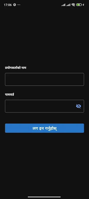 Lamjung Kalika Yatayat Screenshot 2