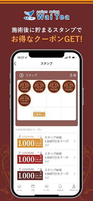 asian relax WaiTea Screenshot 1
