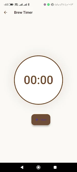 Pour Logic Screenshot 2