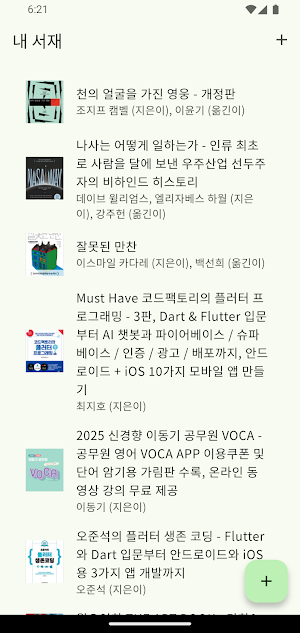 BookTree Screenshot 0