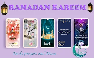 Ramadan Wallpaper Screenshot 0