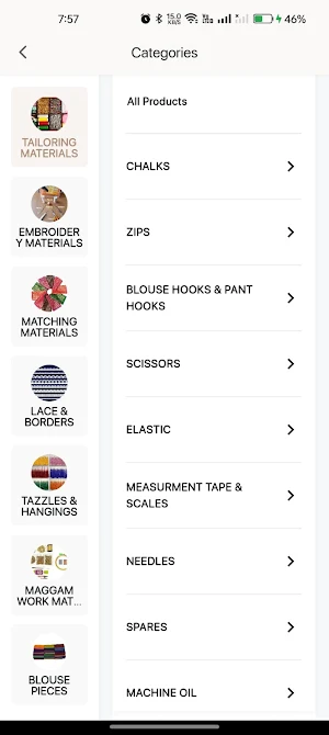 SGK Collections Screenshot 1