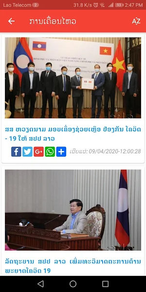 CIT GROUP Screenshot 2