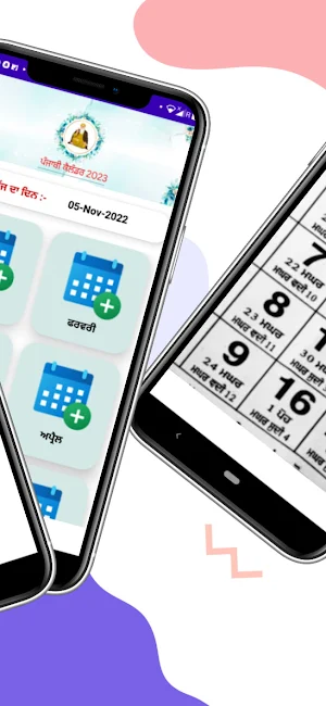 Nanakshahi Calendar 2023 Screenshot 1