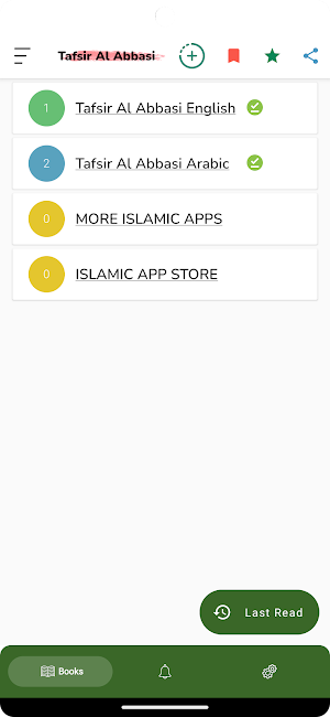 Tafsir Al Abbasi Screenshot 0