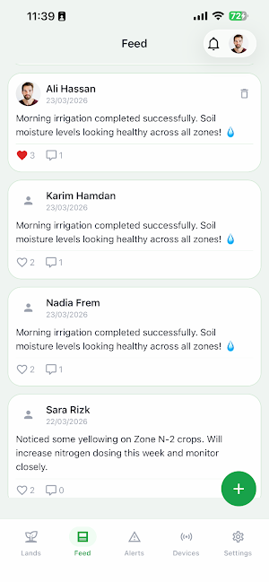 SmartLand Agri Screenshot 1