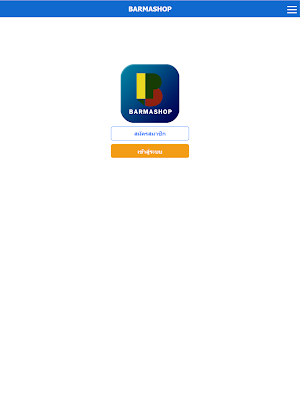 BARMASHOP Screenshot 3