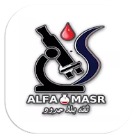 معمل الفا مصر
