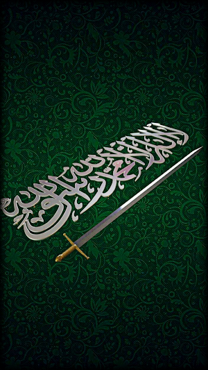 Saudi Arabia Flag Wallpaper Screenshot 0