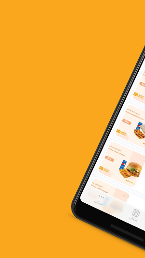 BURGERY | برجري Screenshot 1