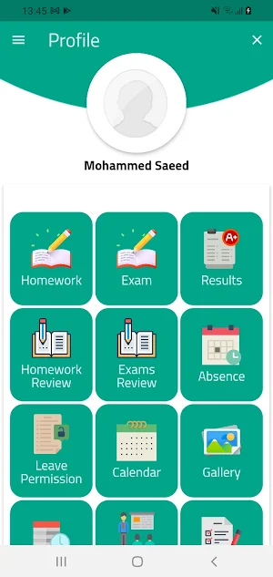 مدارس فتية الإسلام الخاصة Screenshot 0