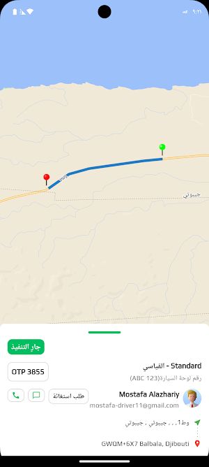 Taxi Proche Screenshot 3