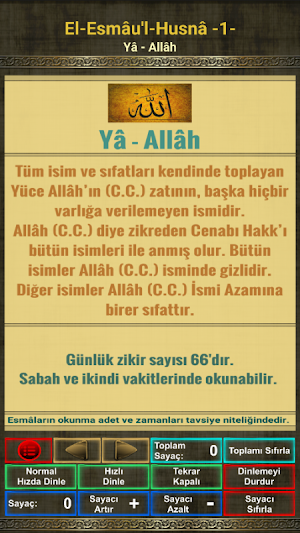 Al-Asmâu'l-Husna Screenshot 2