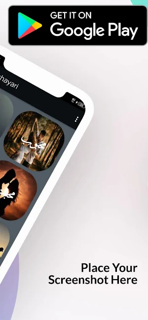 Urdu Poetry Screenshot 1