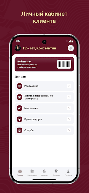 MOOVIKA Screenshot 1