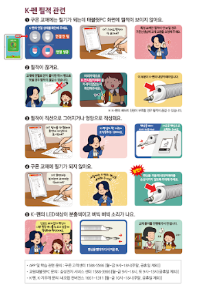 펜게이트웨이 Screenshot 3