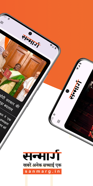 Sanmarg Shorts Screenshot 1