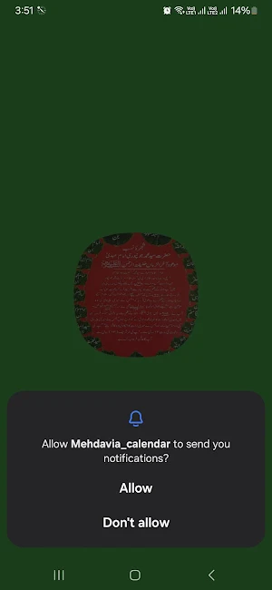 Mehdavia Calendar Screenshot 1
