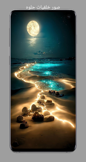 صور خلفيات حلوه Screenshot 2