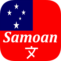 Samoan Translator