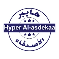 هيبر الأصدقاء