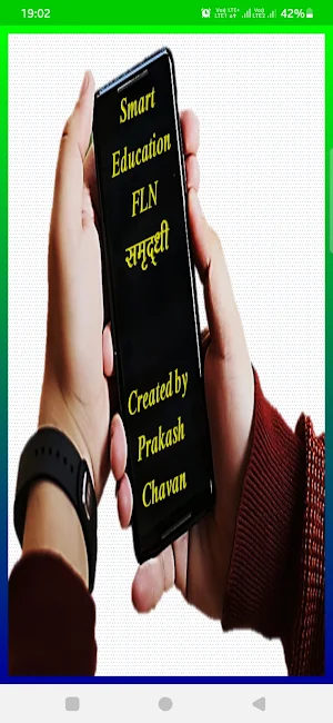Smart Education_FLN Screenshot 0
