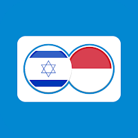 Indonesian Hebrew Translation