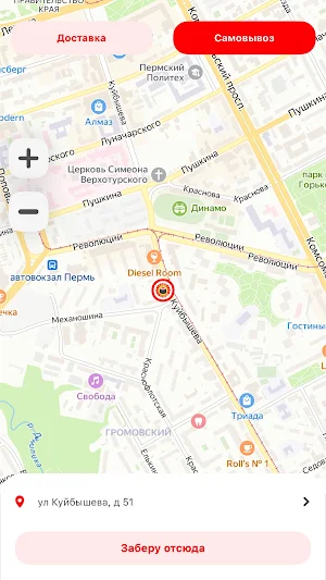 Суши от Илюши Пермь Screenshot 0