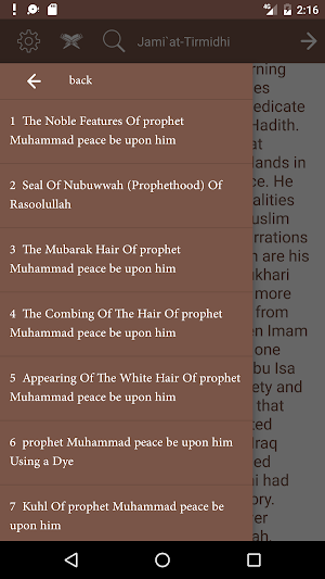 Shama'il Muhammadiyah Screenshot 2
