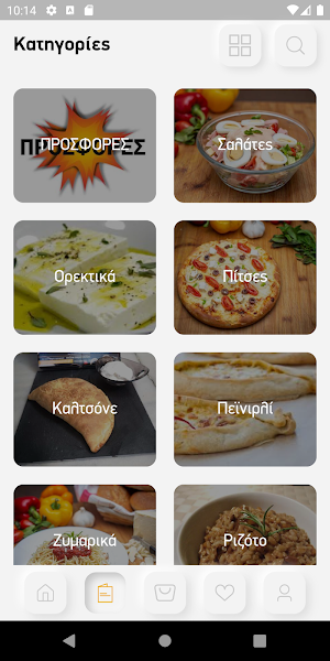 Pizza Momento Screenshot 1
