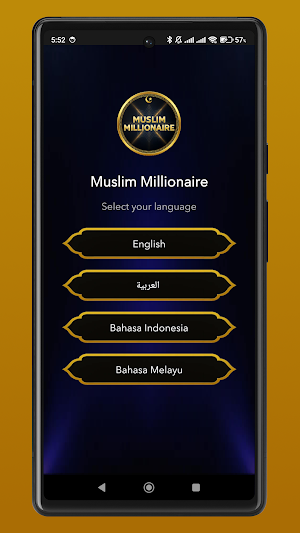 Muslim Millionaire Quiz Screenshot 0