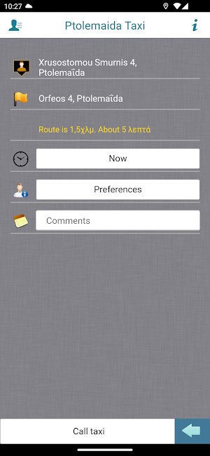 Radiotaxi of Ptolemaida Screenshot 3
