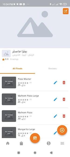eato - restaurant app Screenshot 2