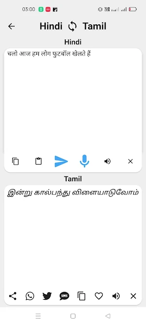 Hindi To Tamil Translator Screenshot 3