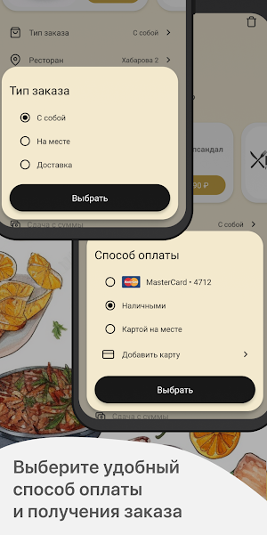ХАЧАПУРИ | Хабарова Screenshot 3