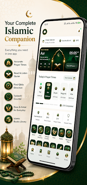 Islam Plus: Quran & Prayer Screenshot 0