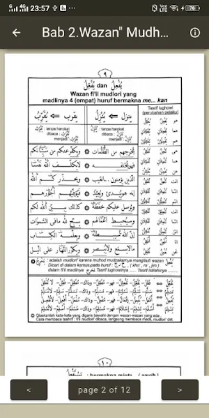 Amsilati 5 Screenshot 3