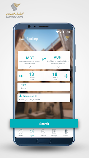 Oman Air Screenshot 1