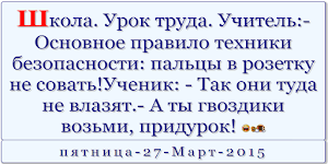Шутка дня - Russian Fun Jokes Screenshot 0