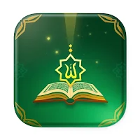 حفظ سورة البقرة
